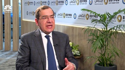 Tải video: وزير البترول المصري لـ CNBC عربية: نعتزم طرح مزايدة عالمية للبحث عن الغاز في النصف الثاني من العام الجاري