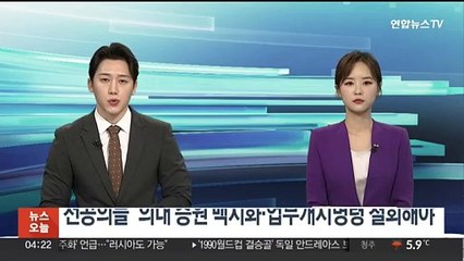 Video herunterladen: 전공의들 