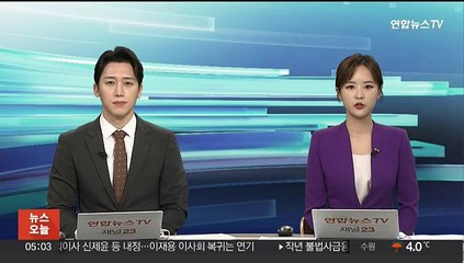 윤대통령, 독일·덴마크 정상과 통화…"방문연기 설명"