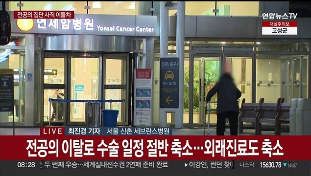 전공의 근무 중단 이틀차…'의료 공백'에 환자 피해 속출