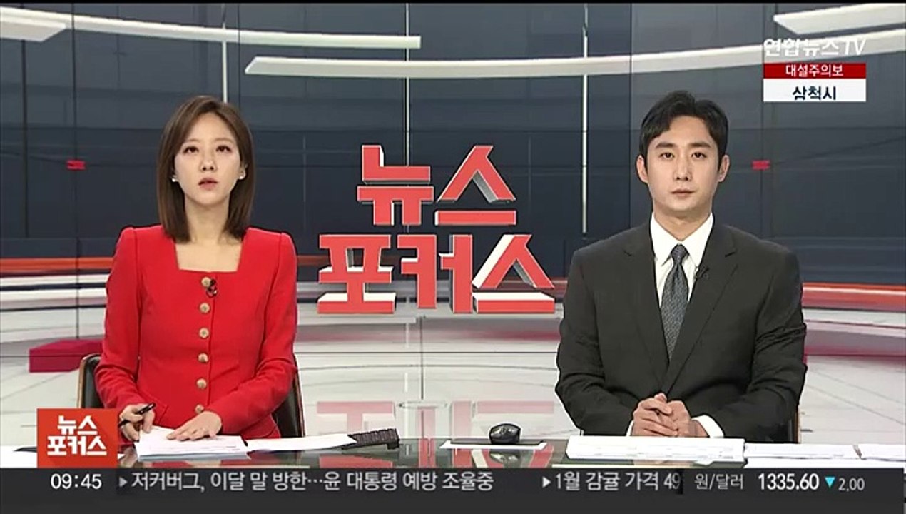 복지부·의료계 첫 TV 토론…'의사 수 부족' 입장차