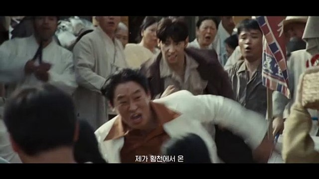 [수사반장 1958 트레일러] 전설의 형사들, 그들이 돌아온다! 수사반장 1958, MBC 2024 방송