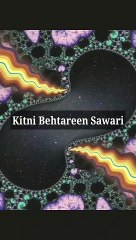 Kitni Behtareen Sawari #islam #allah #muslim #islamicquotes #quran #muslimah #allahuakbar #deen #dua #makkah #sunnah #ramadan #hijab #islamicreminders #prophetmuhammad #islamicpost #love #muslims #alhamdulillah #islamicart #jannah #instagram #muhammad #is