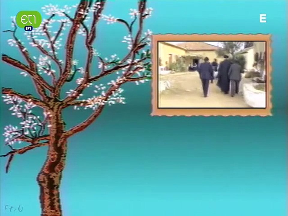 Όταν Ήμουν Δάσκαλος - Επεισόδια 13 & 14