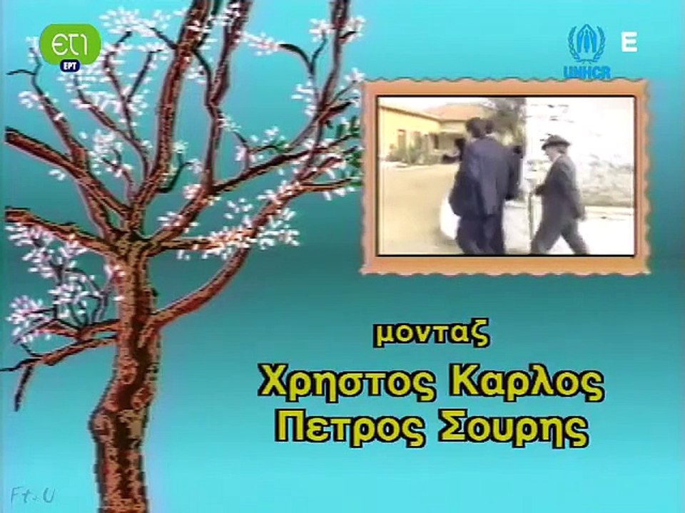Όταν Ήμουν Δάσκαλος - Επεισόδια 11 & 12