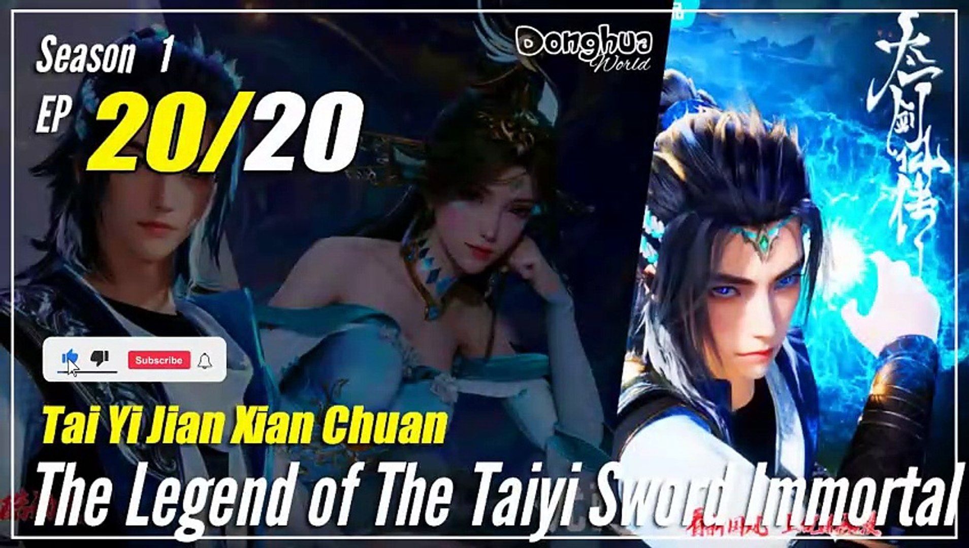 【The Legend of Taiyi Sword Immortal】  Season 1 EP 20  | Donghua - 1080P
