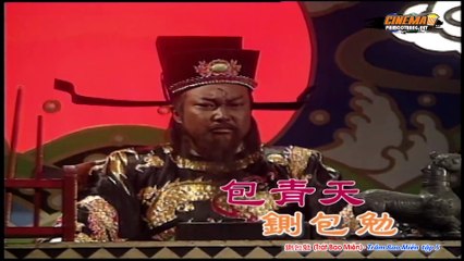 Bao Thanh Thiên (Tập 39) - Trảm Bao Miễn - Tập 5-9