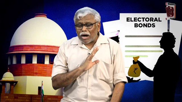 ಚುನಾವಣಾ ಬಾಂಡ್ ಮೂಲಕ ಮೋದಿ ಸರ್ಕಾರ ಕಾರ್ಪೊರೇಟ್ ಕಪ್ಪು ಹಣವನ್ನು ಬಿಳಿ ಮಾಡಲು ಅವಕಾಶ ಮಾಡಿಕೊಟ್ಟಿತ್ತೇ?