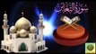 Surah At-Taghabun| Quran Surah 64| with Urdu Translation from Kanzul Iman |Quran Surah Wise