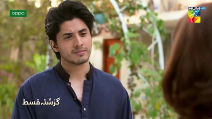 Tanaa Banaa _ Episode 24 _ Digitally Presented by OPPO _ HUM TV _ Drama _ 7 May