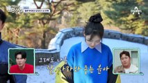 [선공개] 