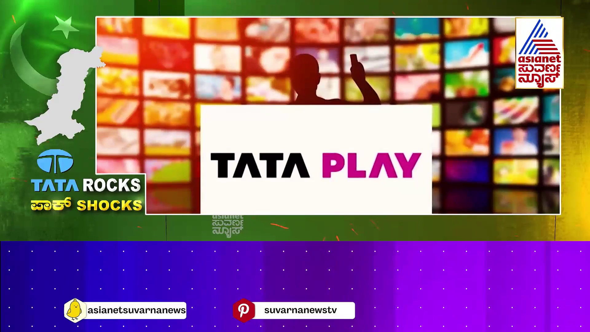 ಸಾಲದ ಸೀರೆಯುಟ್ಟ ಬೆಗ್ಗರ್‌ಸ್ತಾನ:  ಪಾಕಿಸ್ತಾನದಲ್ಲಿ ಆರ್ಥಿಕತೆಯ ಅಂತಿಮ ಯಾತ್ರೆ..!