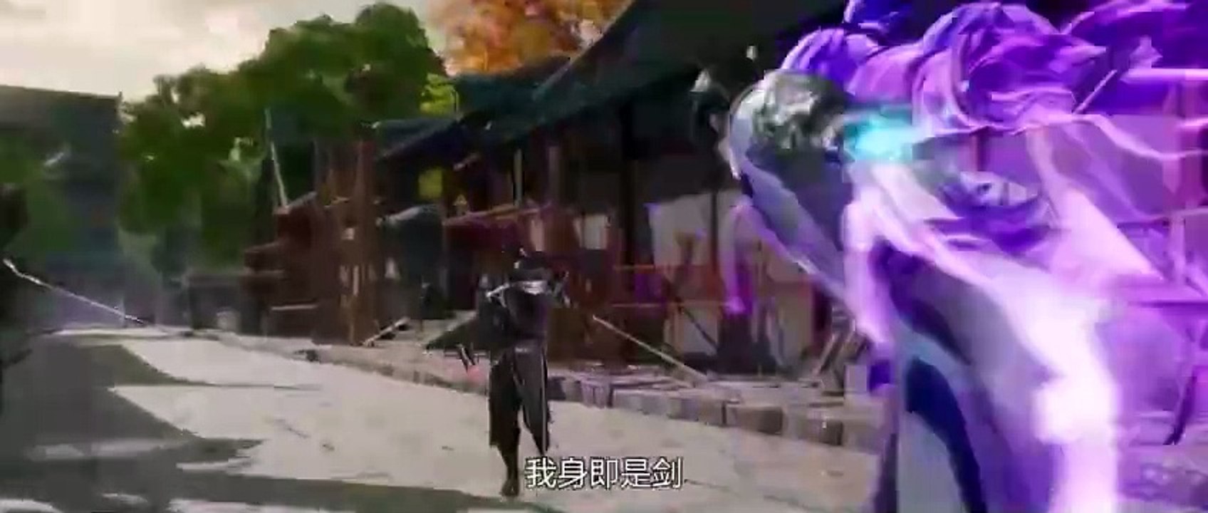 The Sword Immortal S 2 Ep 11