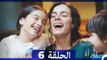 المرأة  الحلقة 6 (Arabic Dubbed)