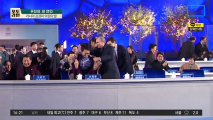 “32세 연하 바비인형 타입”…푸틴 새 연인 누구길래