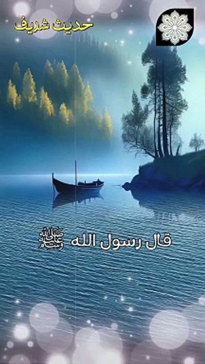 الابتلاء