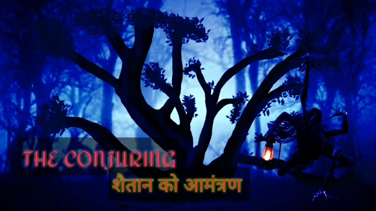 The Conjuring horror story | Animated horror story | horror story in hindi | cartoon horror story | scary cartoon | real scary cartoon | AMZ