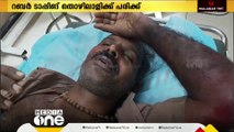 കാലടി പ്ലാന്റേഷനിലെ പതിനാറാം ബ്ലോക്കിൽ കാട്ടാനയുടെ ആക്രമണത്തിൽ തൊഴിലാളിക്ക് പരിക്ക്