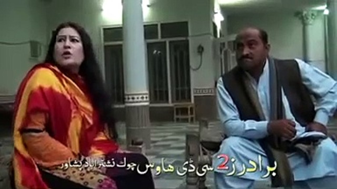 Pashto Movie