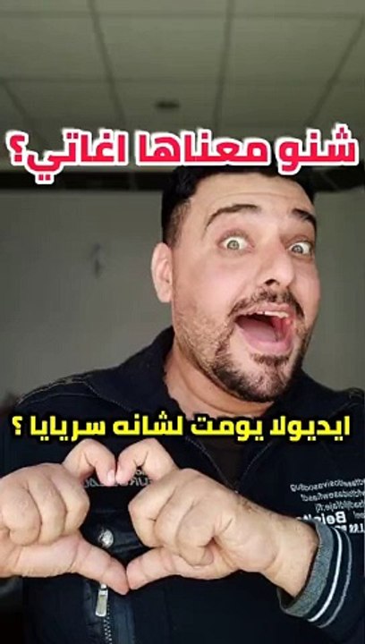 اليوم يوم اللغة السريانية بل سرياني #وسام_بترول