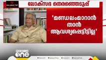 ലോക്‌സഭാ തെരഞ്ഞെടുപ്പ്; മണ്ഡലം വെച്ചുമാറുന്നത് ചർച്ച ചെയ്തിട്ടില്ലെന്ന് ഇടി മുഹമ്മദ് ബഷീർ