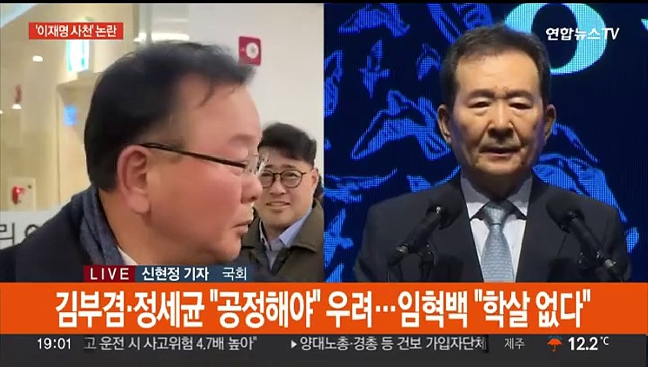 민주, '사천' 논란에 내홍…국민의힘 추가 공천 발표