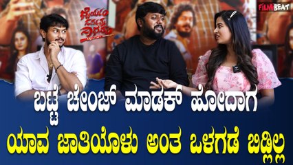 ಈಗಲೂ ಗ್ರಾಮೀಣ ಭಾಗದಲ್ಲಿ ಜಾತಿ ವ್ಯವಸ್ಥೆ ಬಹಳ ಇದೆ