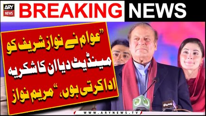 "Awam ne Nawaz Sharif ko mandate diya unka shukriya ada karti hoo," Maryam Nawaz
