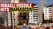 Israeli Missile Attack Strikes High-Security District in Syrian Capital Damascus | Oneindia News