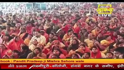 महाराज जी अपने दादा के बारे में क्या बताया - Pandit Pradeep Ji Mishra Sehore Wale