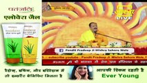 शिव महापुराण में आने वाले चरित्र क्या कहता है - Pandit Pradeep Ji Mishra Sehore Wale