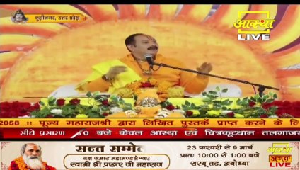 शिव महापुराण कराने के लिए महादेव कैसी परीक्षा लेता है - Pandit Pradeep Ji Mishra Sehore Wale