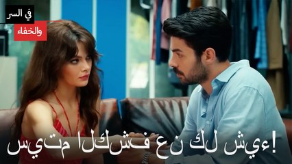 سيتم الكشف عن كل شيء!