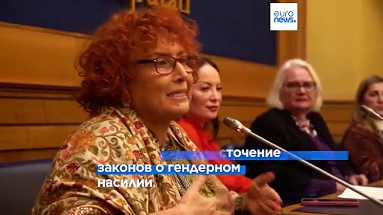 Феминистки - против директивы ЕС о сексуальном...