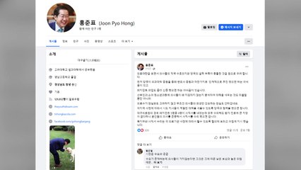 홍준표 "대구의료원 레지던트 사직서 수리했으면..." / YTN