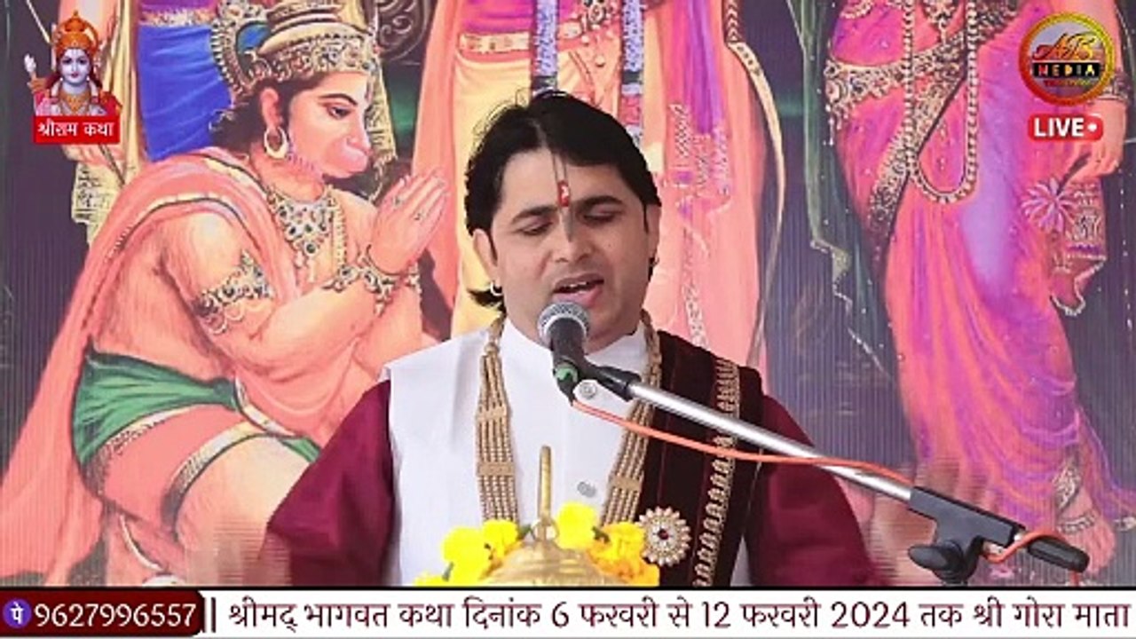 भोलेनाथ जी ने क्या माँ पार्वती जी का आदर  _ Shri Yogendra krishna Mahara __ katha