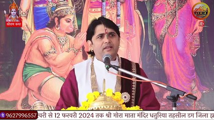 माता पार्वती जी ने शंकर जी से क्या प्रश्न किया - Shri Yogendra krishna Mahara -- katha