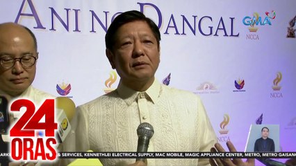 PBBM sa pag-amyenda sa konstitusyon: "the Senate will take the lead" | 24 Oras