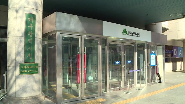 [대구] 대구시 산업은행, 신공항 SPC 참여 의지 밝혀 / YTN