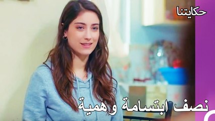 من الصعب علي التعامل مع هذا المنزل - حكايتنا الحلقة 58