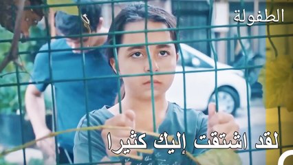 قاموا بتبني دودو - الطفولة