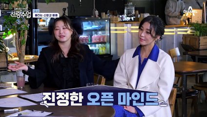 진화&고은 의욕 활활♨ 입학 후보 에녹&태진의 배우자의 조건은?