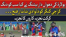 Pollard’s blitz powers Karachi Kings to first win in PSL 9 - Cricket Experts' Analysis