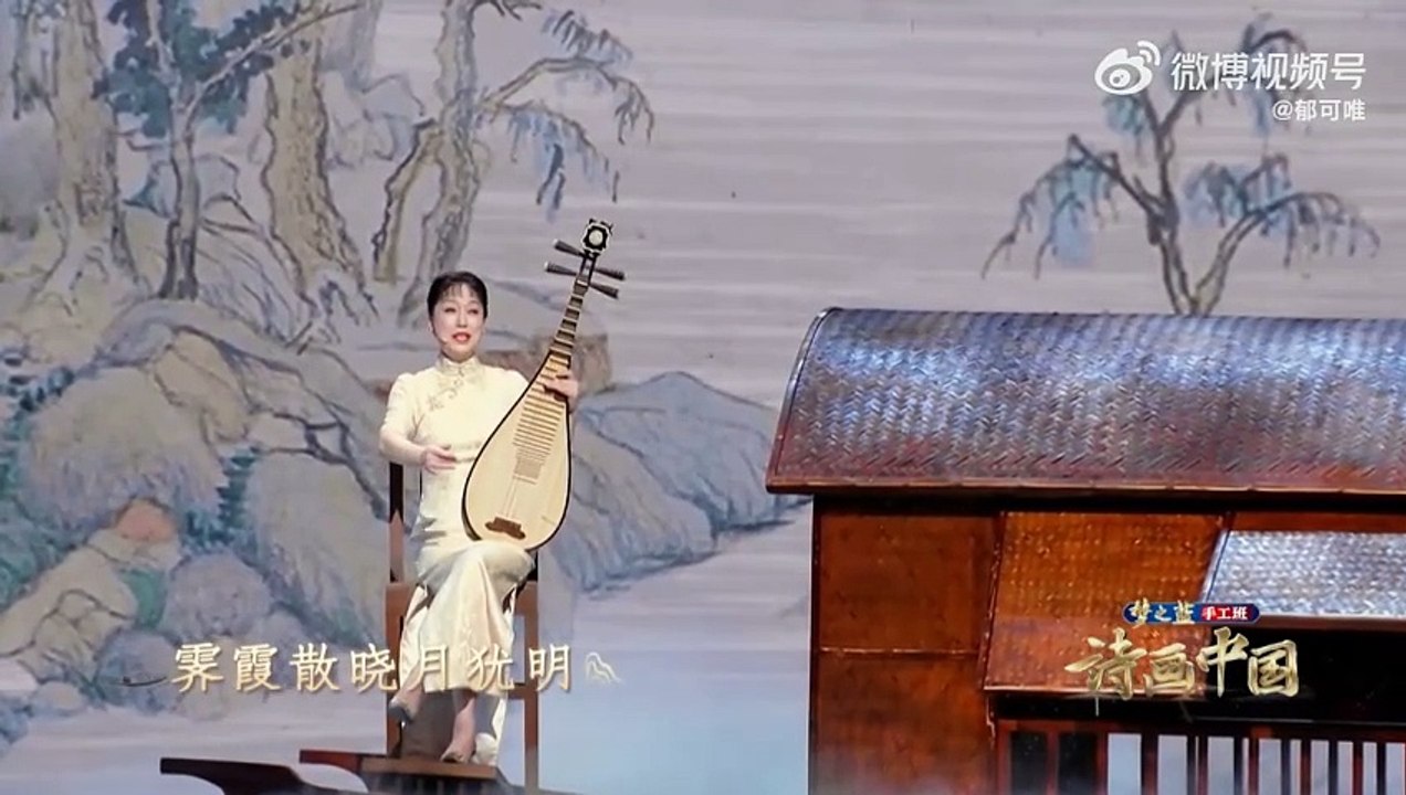 秋兴八景