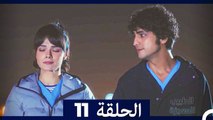 الطبيب المعجزة الحلقة 11 (Arabic Dubbed) HD