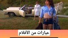 عبارات إنجليزية مهمة في الحياة اليومية #abuyaqubdailyenglishclips