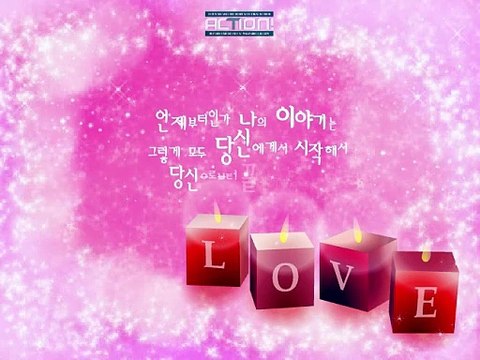 Candles of Love Animation Movie