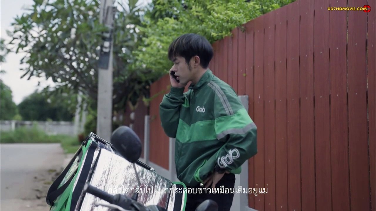 เฟื่อน (2022)  1of2