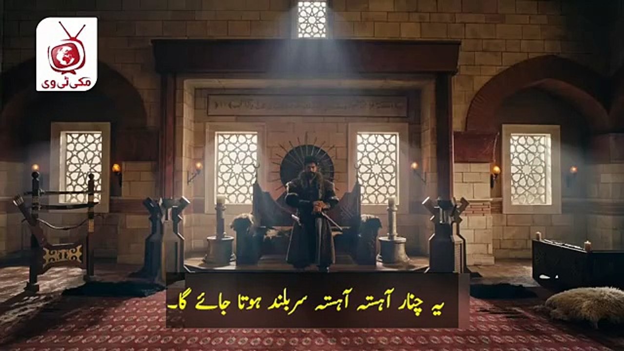 kurulus osman season 5 episode 149 urdu subtitles trailer
