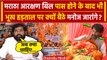 Manoj Jarange Patil की भूख हड़ताल जारी  | Maratha Reservation | Eknath Shinde | वनइंडिया हिंदी